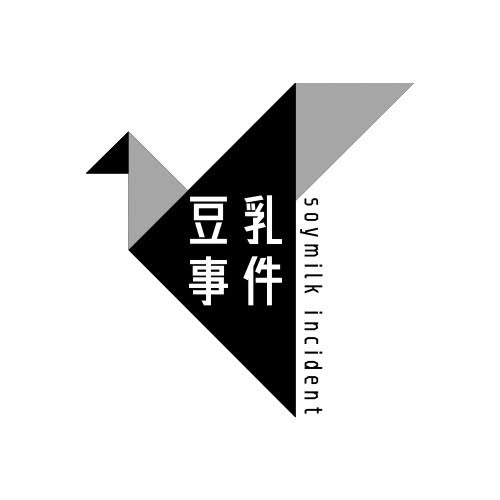 バンド「豆乳事件」のロゴ